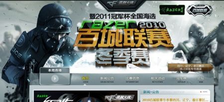 勒布朗的传 勒布朗的传