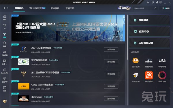 把用户热爱 把用户热爱