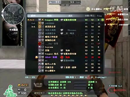 的前20分 的前20分