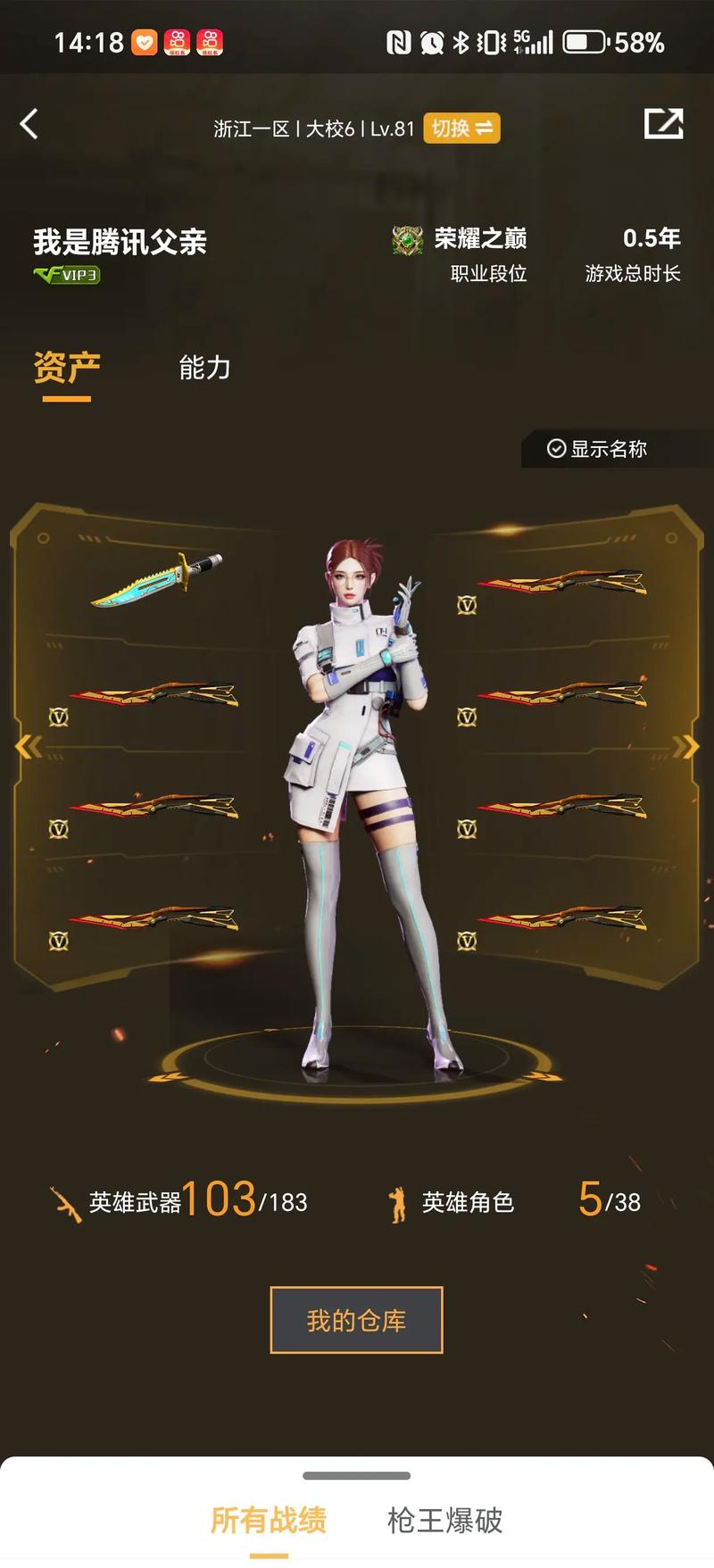 围绕 围绕